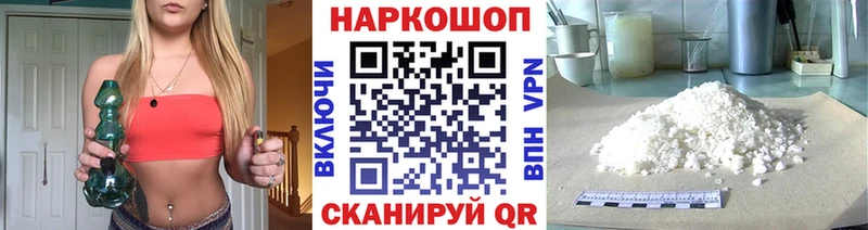 Купить наркотики сайты Голицыно A PVP Меф мяу мяу ГАШИШ Марихуана Кокаин