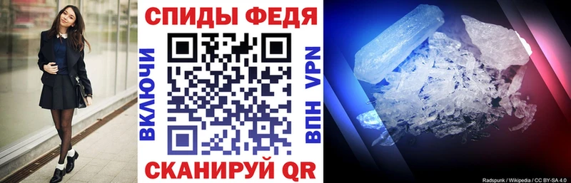 KRAKEN как зайти  наркотики  Голицыно  Amphetamine 97% 