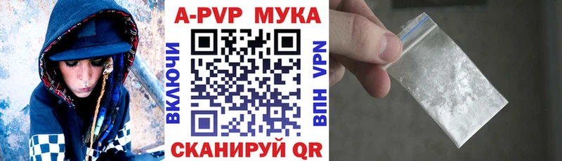 A-PVP СК КРИС  Голицыно 