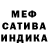 Метадон methadone Sixx Noir