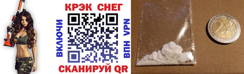 даркнет Telegram  Голицыно  Cocaine Колумбийский  где купить наркотик 