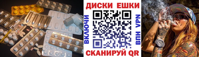 даркнет сайт  Голицыно  Ecstasy ешки 