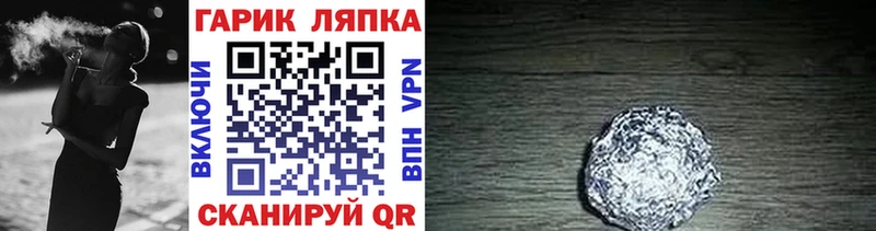 цены наркотик  Голицыно  ГАШ гашик 