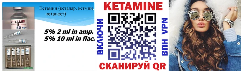 КЕТАМИН ketamine  блэк спрут ССЫЛКА  Голицыно 