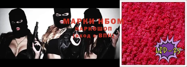 кокаин колумбия Арсеньев