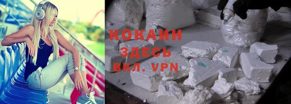 кокаин VHQ Аркадак