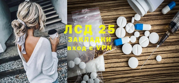 кокаин колумбия Арсеньев