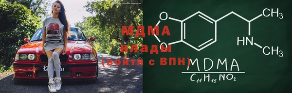 кокаин колумбия Арсеньев