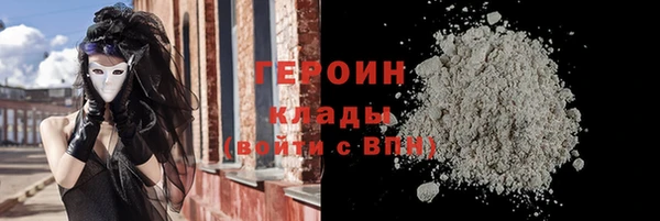 кокаин колумбия Арсеньев