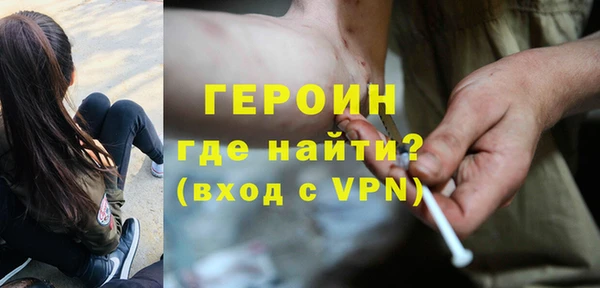 мефедрон мука Гусиноозёрск