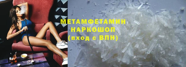герыч Балахна