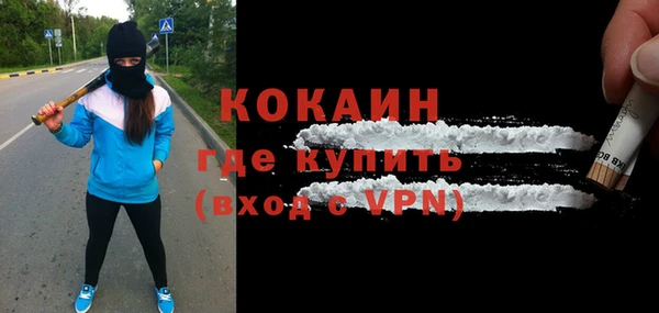 кокаин VHQ Аркадак
