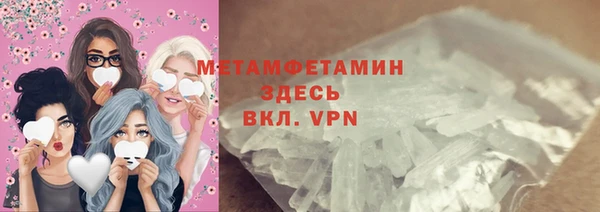 герыч Балахна