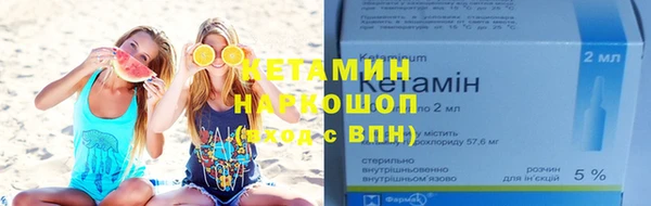 кокаин VHQ Аркадак