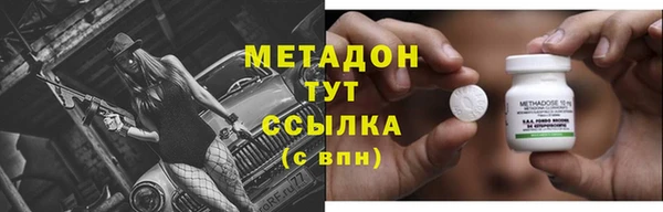 меф VHQ Гусь-Хрустальный