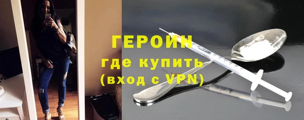 кокаин колумбия Арсеньев