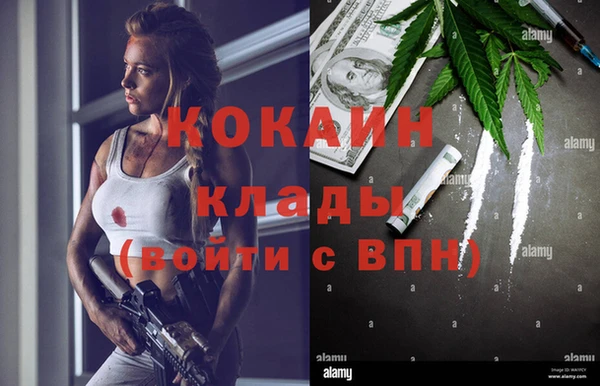 кокаин VHQ Аркадак