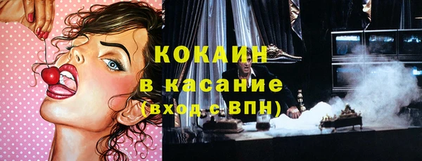 кокаин колумбия Арсеньев