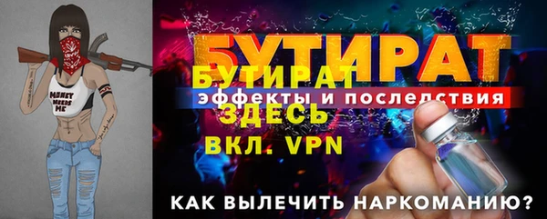 гидропоника Баксан