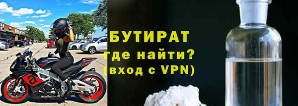 гидропоника Баксан