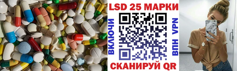 Лсд 25 экстази кислота  цены   Голицыно 