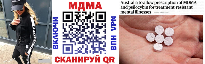 МДМА crystal что такое Голицыно