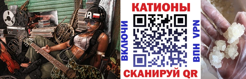 кракен сайт  Голицыно  Мефедрон мука  цена  