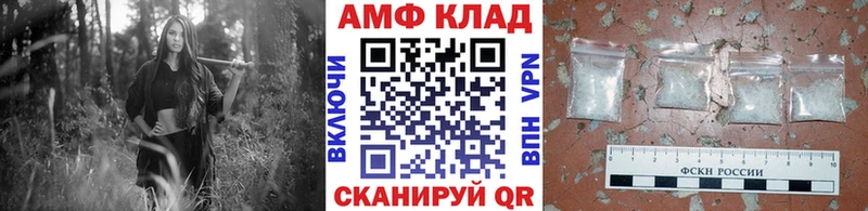 Первитин витя  Голицыно 