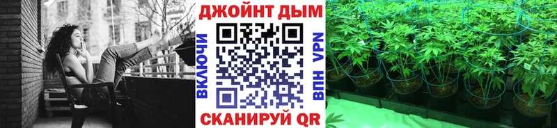 наркошоп  Голицыно  Каннабис White Widow 